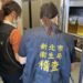 農七十公司苦茶油苯駢芘超標！新北市衛生局令產線即日停工並下架回收