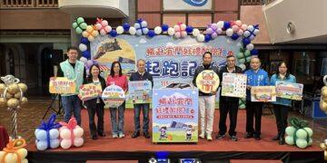 暢遊宜蘭好禮加倍抽 Mazda CX-3百萬好禮等您拿