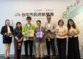 台中鳥取締盟八週年深化漫畫交流！首辦原創短漫大賽攜手日本漫畫王國拓展國際能見度