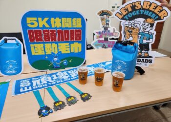 「2024員山頑埤路跑」開放報名 好康再加碼