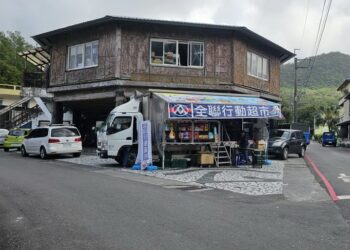 後山小調∕偏鄉部落的行動超市　持續運轉中