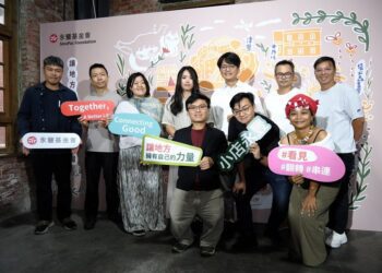 用創意改變地方「第1屆小店永豐計畫」登場，10間小店正能量爆棚