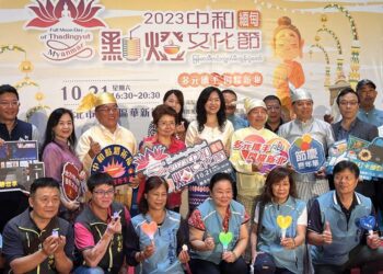 2023新北市中和點燈文化節多元攜手   閃耀新北點亮幸福新生活