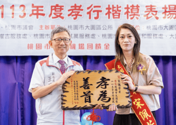 愛與關懷的力量 大園區表揚孝行楷模 王明鉅力推孝道