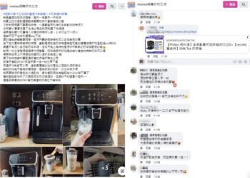 省下每天咖啡錢！小資女「這招」分享抗通膨妙招