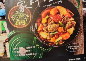 臉書社團素人們出書 簽書會好比粉絲見大明星般熱情