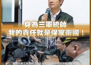 中共連2日對台軍演　賴清德：面對威脅會持續捍衛自由民主