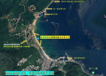 大家一起來！國際獅子會300A3區舉辦「淨海淨灘親子RUN」