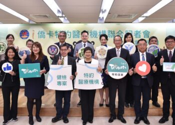 i僑卡關心僑胞健康、僑委會協助行銷臺灣國際醫療