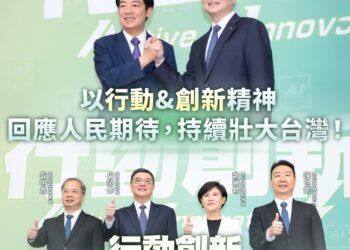 賴清德公布首波新內閣人事　卓榮泰、鄭麗君任正副閣揆