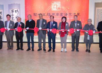 「龍吟五福——鳳鳴九天」林暉博士書法藝術巡展盛大啟動