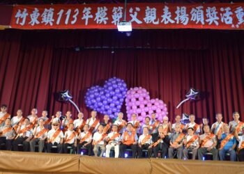 竹東鎮模範父親代表表揚活動 歡樂溫馨