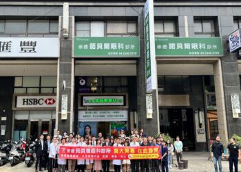 台中諾貝爾眼科南屯公益店開業週年　北屯崇德店全新開幕提供優質眼科服務