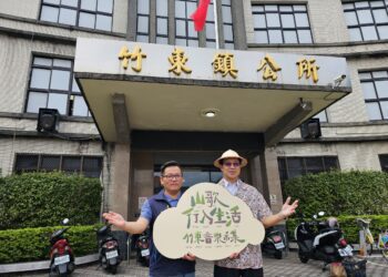 「山歌行入生活」竹東音樂市集 親子讀客闖關領好禮