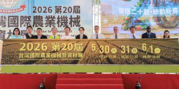 第20屆台灣國際農機展在嘉義登場 見證智慧農業與低碳轉型成果