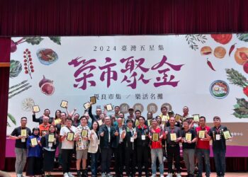 花蓮東大門夜市東部第一 優良市集 樂活名攤星光熠熠