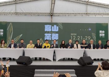 2024高山茶都．嘉義「茶．文旅」活動開幕　打造質感品茗氛圍