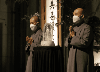 慈濟板橋志業園區歲末感恩 祈求戰爭平息、災難遠離、闔家平安