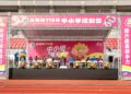 嘉義中小學聯運登場  7144名選手同場競技