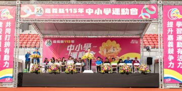 嘉義中小學聯運登場  7144名選手同場競技