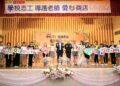嘉市表揚163位校園守護者　串聯校園與社區安全陪伴網