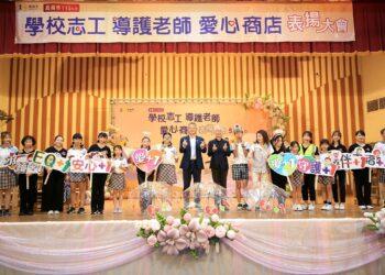 嘉市表揚163位校園守護者　串聯校園與社區安全陪伴網