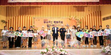 嘉市表揚163位校園守護者　串聯校園與社區安全陪伴網