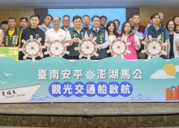 搶搭暑假跳島旅遊熱潮　安平-馬公觀光交通船7/8首航