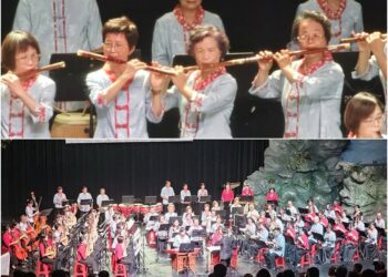 後山小調/陶然樂集 樂聲縱谷悠揚