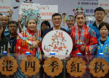 影音/2024鹿港四季紅10月12日熱鬧登場　以古式婚禮迎親踩街揭開序幕