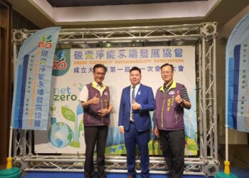 碳索淨能永續發展協會宣示協助企業永續轉型　成立大會上產官學代表雲集