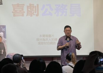 蘭陽紅磚屋午後劇場現風華 相聲名家馮翊綱談喜劇公務員