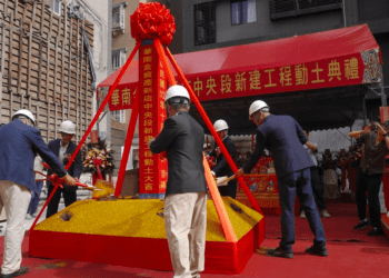 中央新村老屋新生 宜居社區永續發展