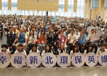 環保英雄齊聚 侯友宜表揚百位環保尖兵