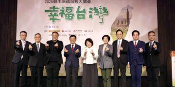 《經濟日報》2025幸福城市大調查出爐　嘉義市施政滿意度再度榮獲全國第一