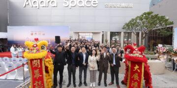 全台首家！Aqara Space 空間智能體驗館盛大開業　打造 Apple Home 沉浸式生活