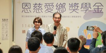 光寶科技創辦人設「恩慈愛鄉獎學金」 捐贈2600萬元助學