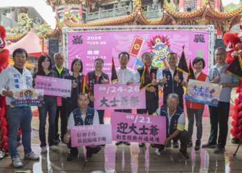2024「嘉義好神」民雄大士爺祭　傳統祭典結合科技成亮點