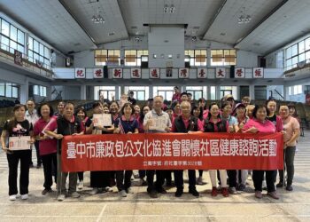 影音／榮家辦理健康嘉年華　免費中醫義診及各式服務