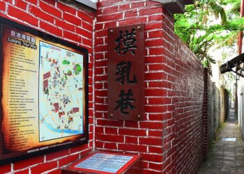 線上玩鹿港！720°沉浸式全景漫遊正式上線