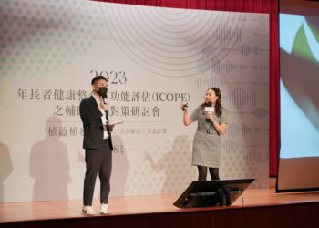 2024台灣精油芳療年會  感官與知識的體驗