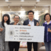 企業挺公益!信銓集團捐100萬元助弱勢 讓愛擴散新北角落