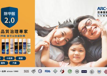 除甲醛市場需求升溫　立天應用材料就廣告用詞引發之誤會提出說明：產品安全無虞、檢測透明