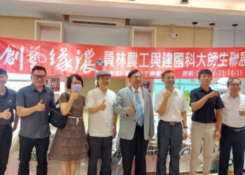 影音/「創藝緣濃」情更濃　員農與建國科大設計聯展開幕