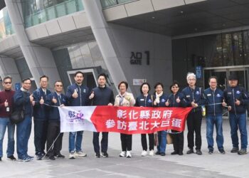 改造彰化，Continue　彰化縣府取經臺北市府參訪「大巨蛋」友好交流