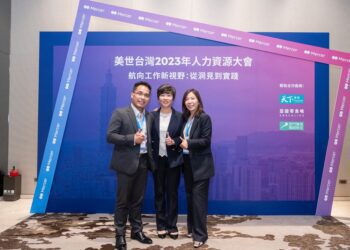 數位轉型未止、生成式AI問世！2023全球人力資源趨勢  提升員工體驗5大成功關鍵