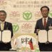 新北板橋區與日本富山縣魚津市簽署觀光合作備忘錄 台日友好關係再深化