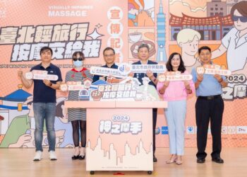 臺北輕旅行 感受「神之摩手」神奇紓壓   集章抽好禮! 現金抵用券等你拿