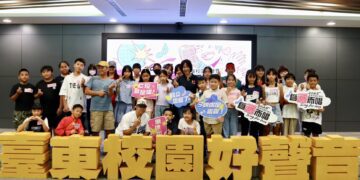 臺東校園好聲音初賽登場 200位參賽者爭取決賽資格