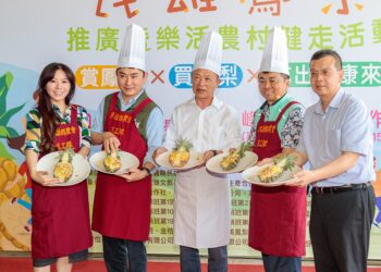 民雄金鑽鳳梨盛產季來臨　鳳梨創意料理輪番上場